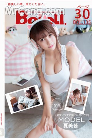 Bololi2018-02-13Vol.135:ModelXiaMeiJiang(夏美酱)(26pictures) 写真集