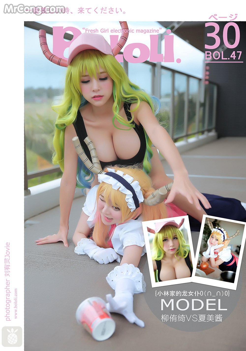 BoLoli2017-04-25Vol.047(31photos) 写真集