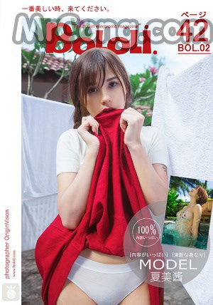 相關寫真集 BoLoli2016-08-01Vol.002:ModelXiaMeiJiang(夏美酱)(42photos)