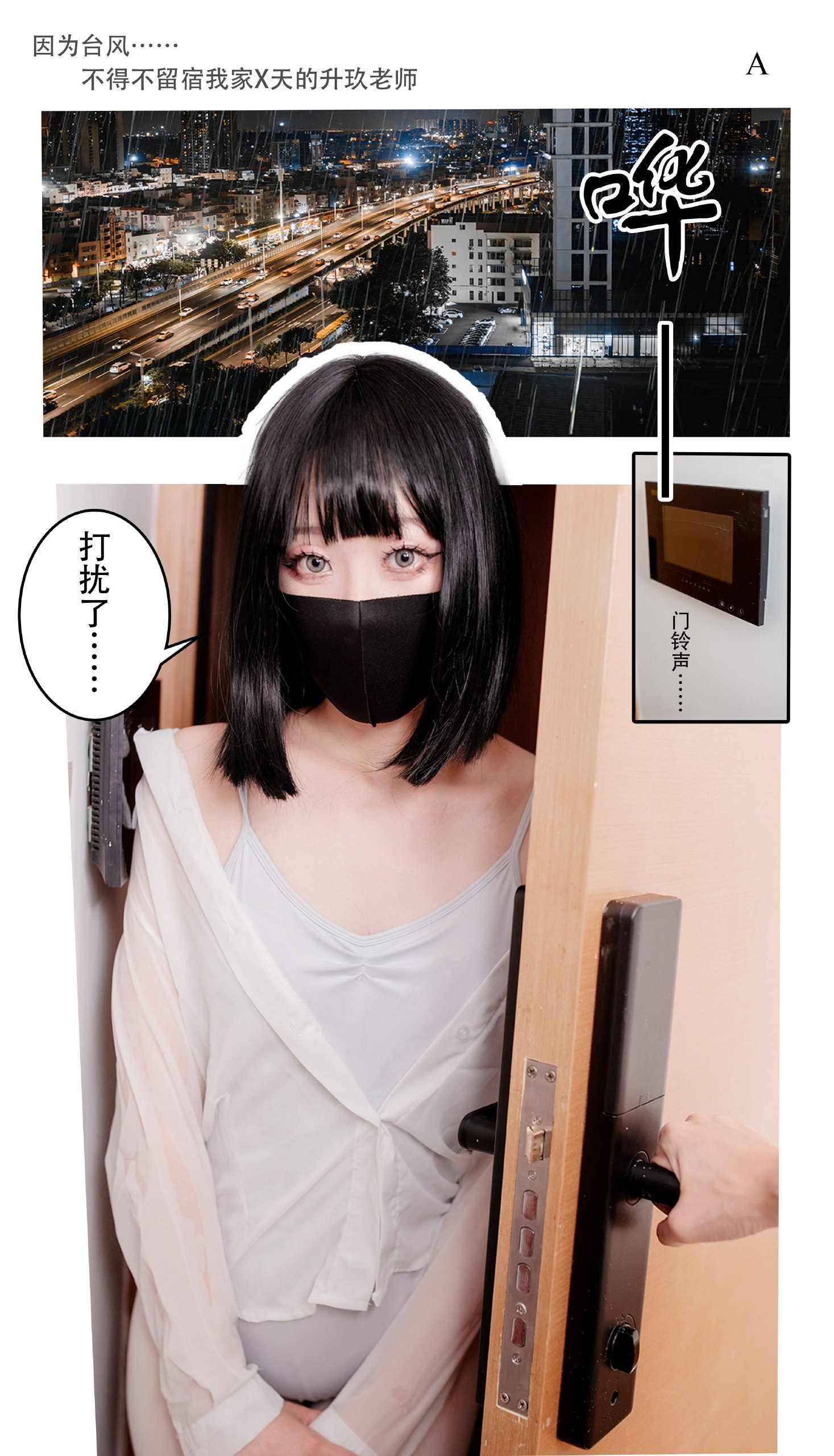 写真-59