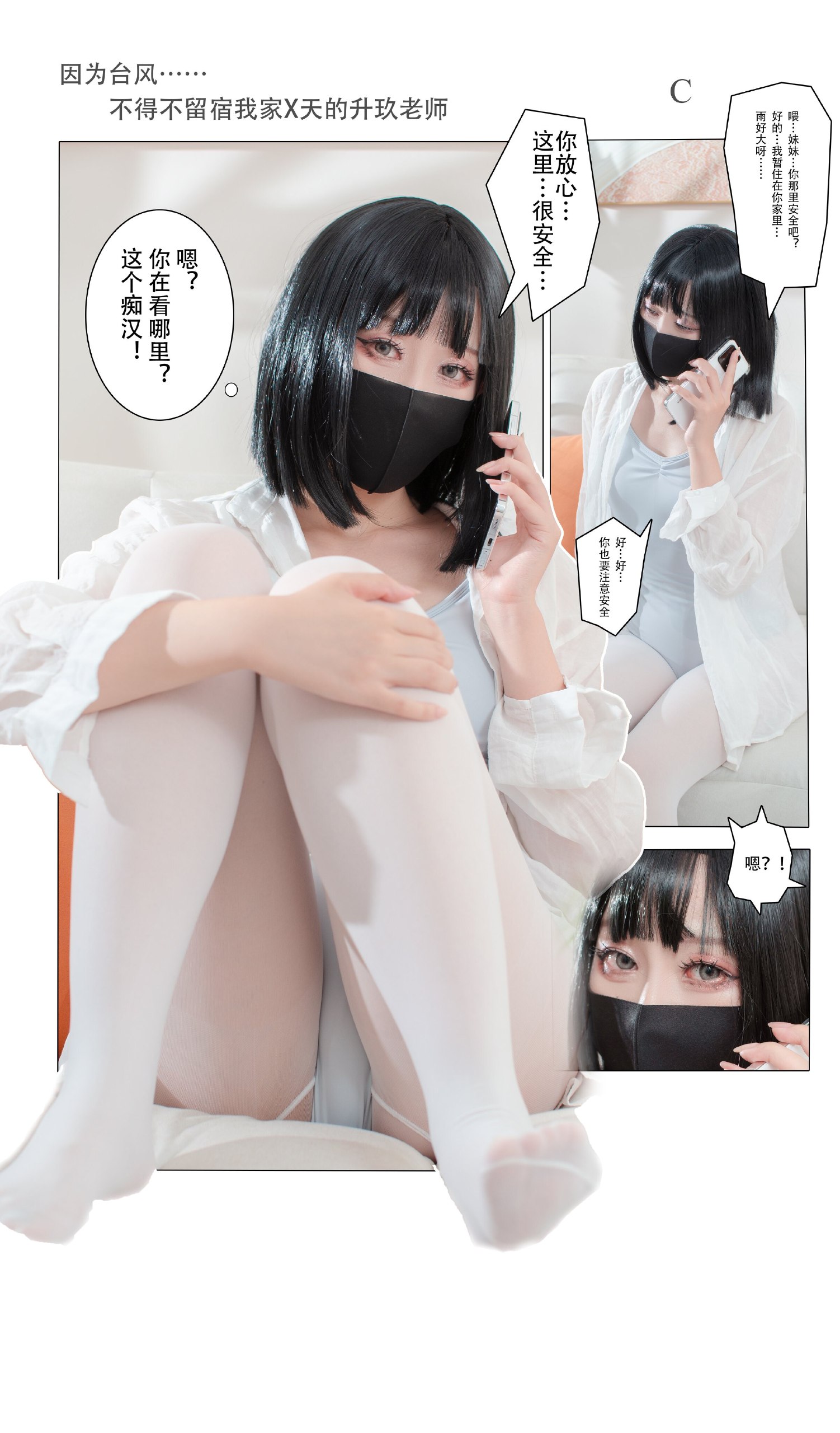 写真-61