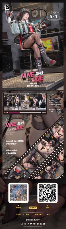 NO.229 5月 查无此人-简·杜 Mr.TAXI[142P-4V-3.3G]