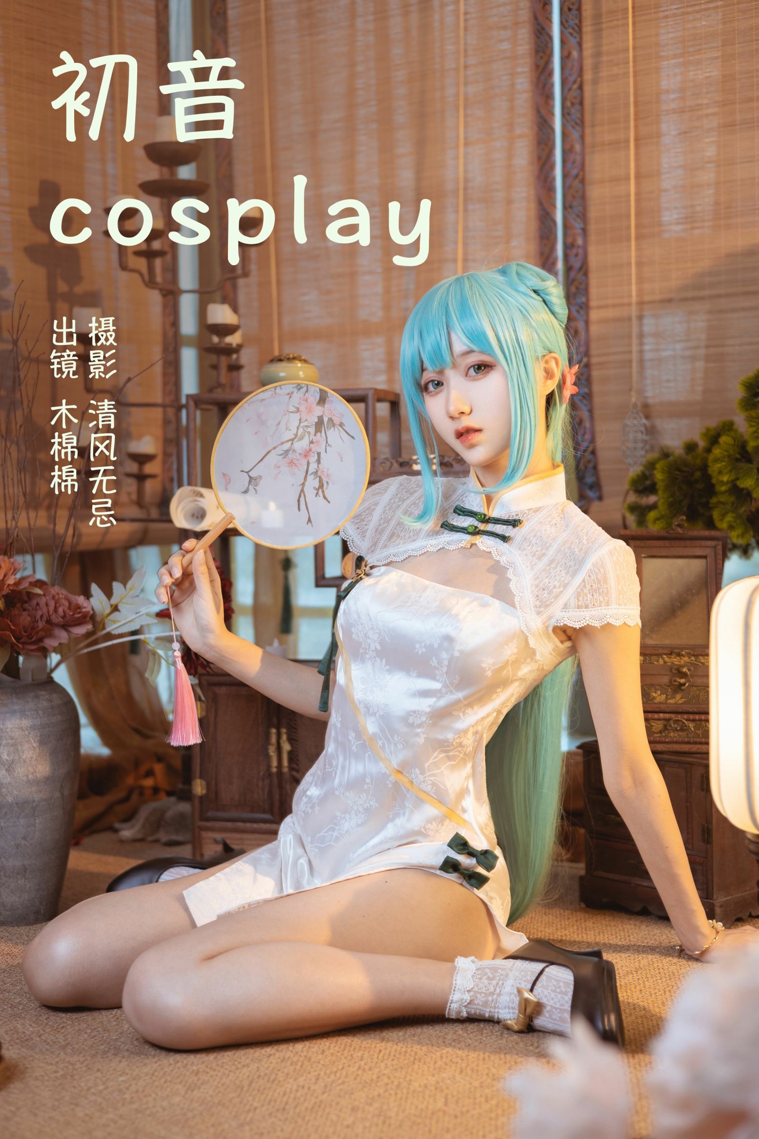 写真-1