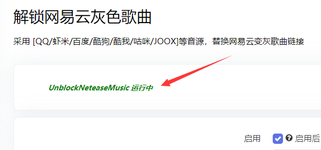 8155b22bcced56ffe539f.png