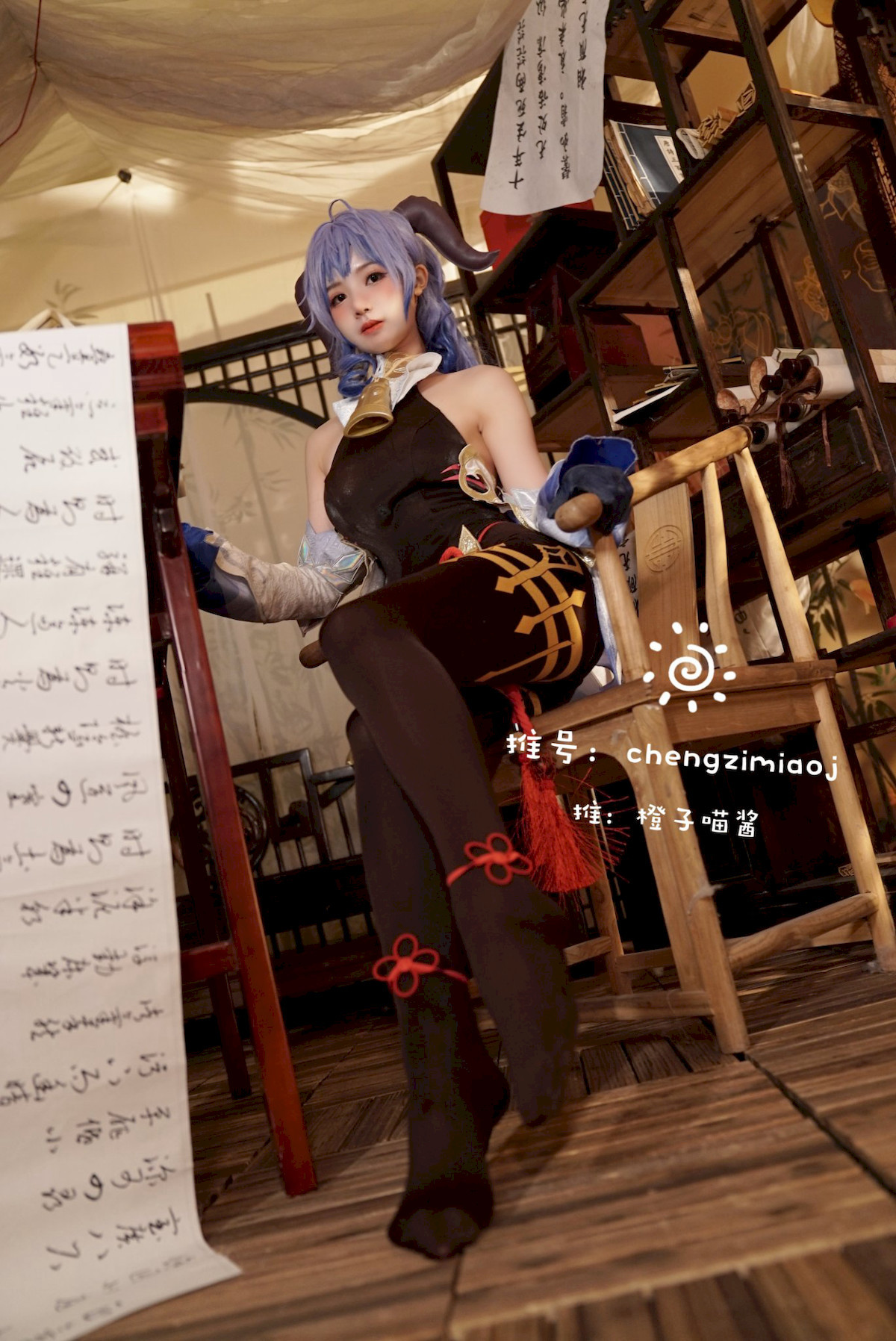 写真-3