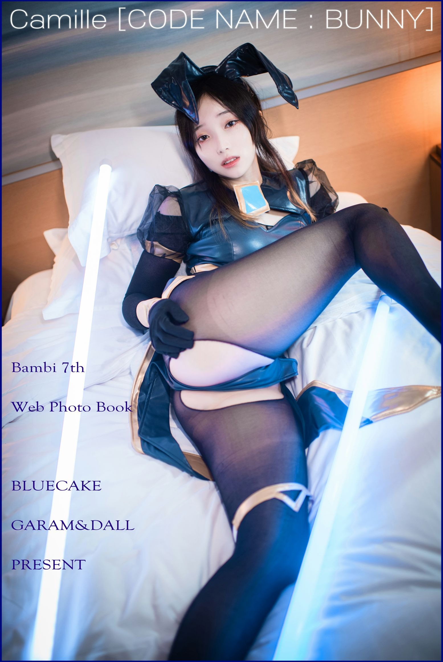 Bambi (밤비)[BLUECAKE] Camille Code Name BUNNY 写真集