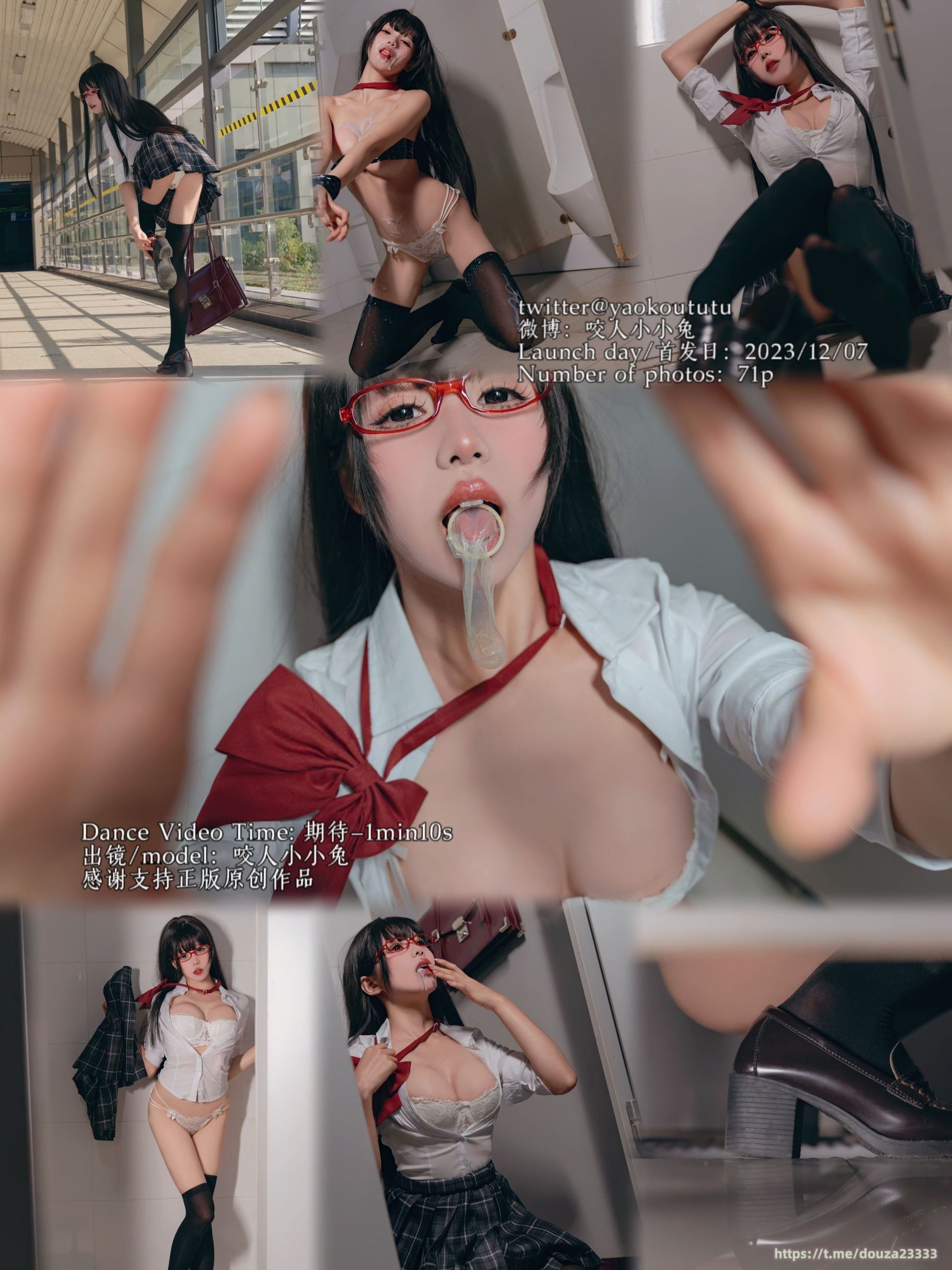 十二月作品『电车惊魂』71P 写真集